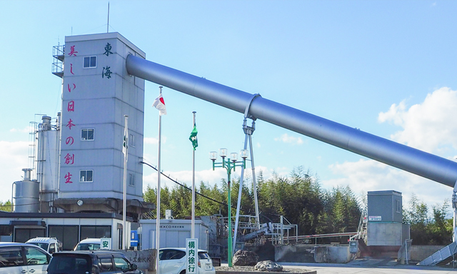 本社工場